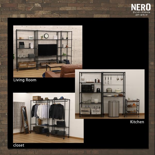 エイ・アイ・エス ネーロ スチールラック 4段 幅1200×奥行450×高さ