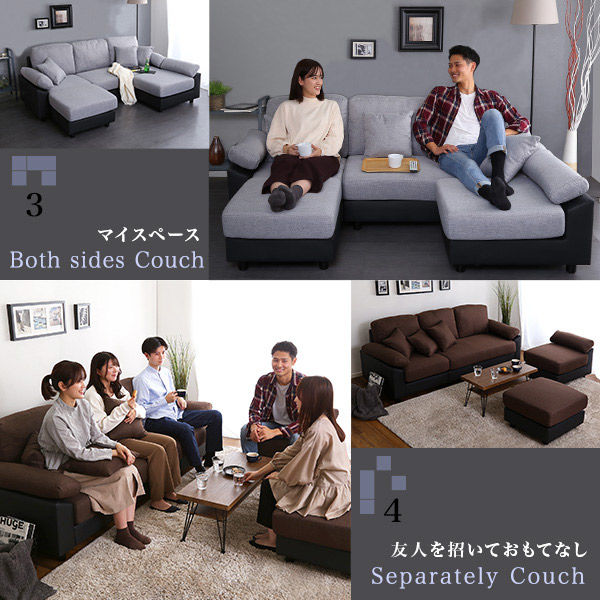 ホームテイスト コーナーソファ 5人掛け 幅1970mm ブラウンブラック