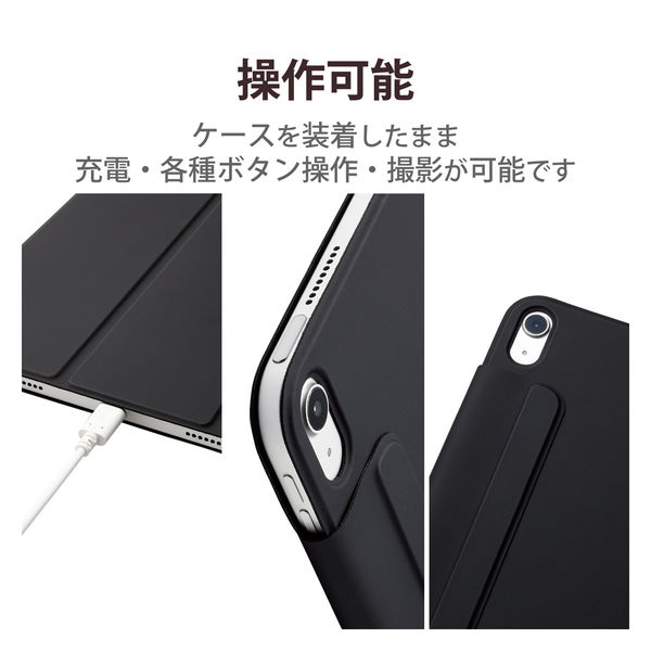 iPad 10.9インチ 第10世代 ケース 手帳型 2アングル 超薄型 ブラック