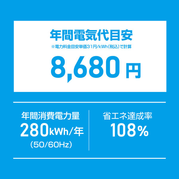 YAMAZEN 冷凍冷蔵庫 ファン式 139L 2ドア 右開き 耐熱性天板 自動