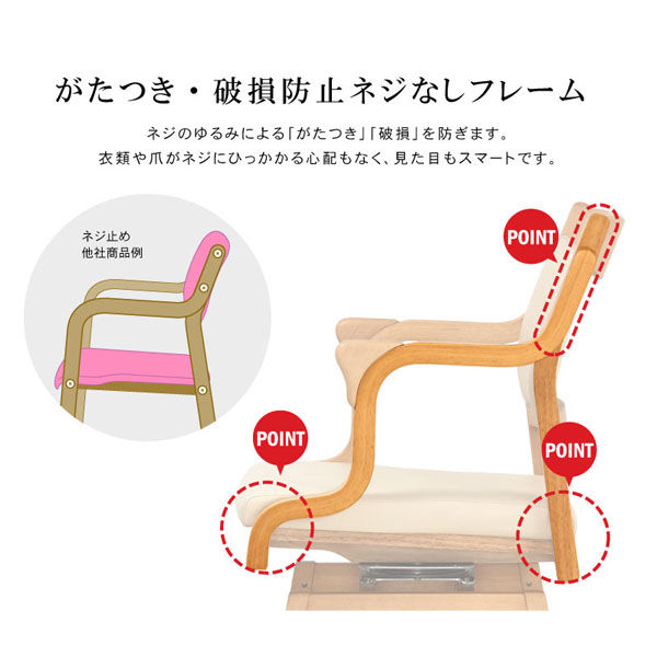 軒先渡し】貞苅椅子製作所 Careシリーズ 高齢者向け介護回転イス Care