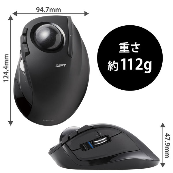 トラックボールマウス 無線 8ボタン 光学式 人差し指 チルトホイール