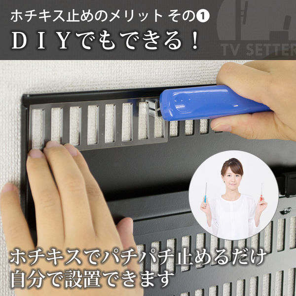 スタープラチナ テレビ壁掛け金具 TVセッター壁美人TI100 ホワイト 23