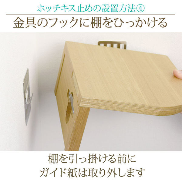 スタープラチナ 壁美人シェルティシリーズ コーナーシェルフ ホワイト