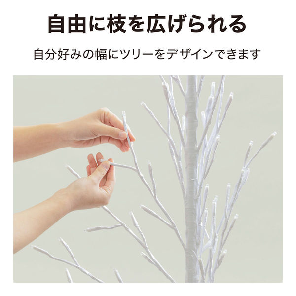 タカショー 彩プレミアム TOKKAツリー L LGT-T02LCM 1セット