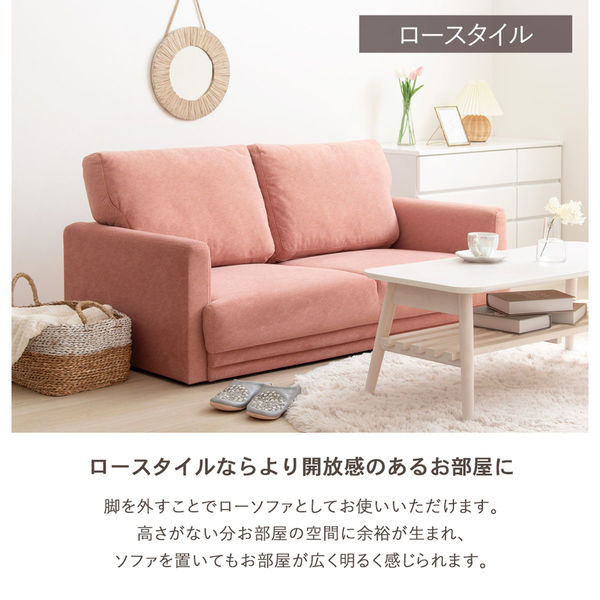 軒先渡し】岩附 コンパクトソファ 2人掛け CS-1009 PK 1個 ピンク
