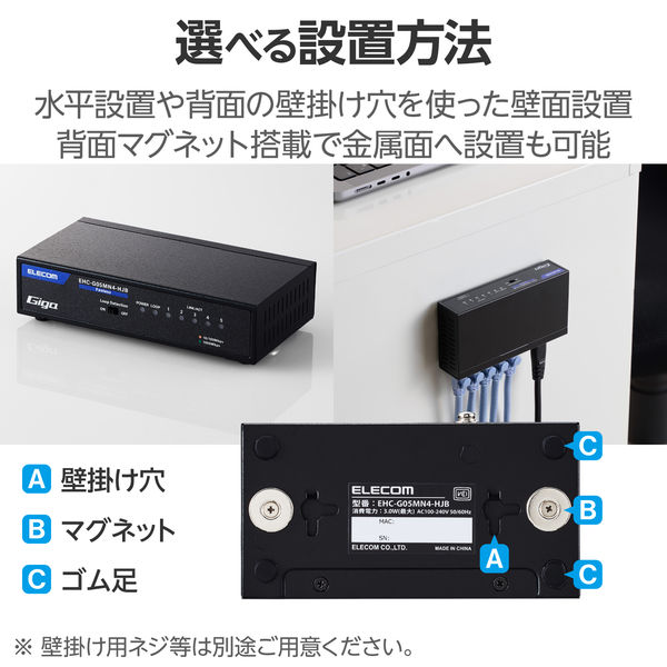 エレコム スイッチングハブ 5ポート ギガ LANハブ 金属筐体 電源内蔵