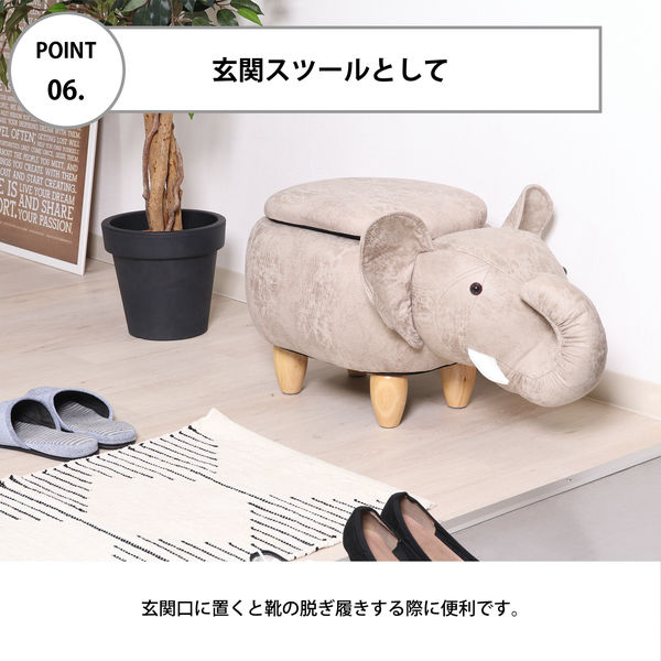 不二貿易 アニマルスツール 収納付き 幅700×奥行340×高さ360mm ゾウ
