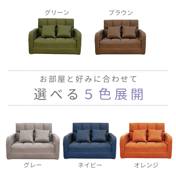 谷村実業 ベッド&コンパクトカウチソファ オレンジ ソファベッド TAN