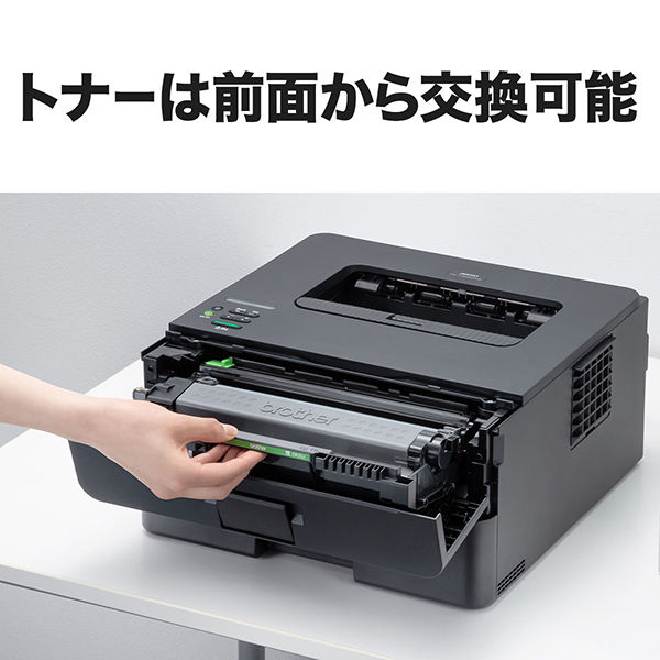 ブラザー A4モノクロレーザープリンター 無線・有線LAN/両面印刷 HL