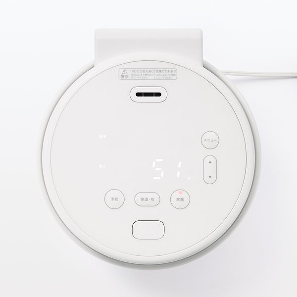 無印良品 調理機能付き 炊飯器5.5合 MJ-RC5T 良品計画 - アスクル