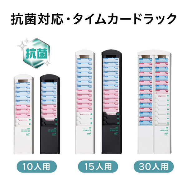 マックス タイムレコーダ ER-60SU 1台 - アスクル