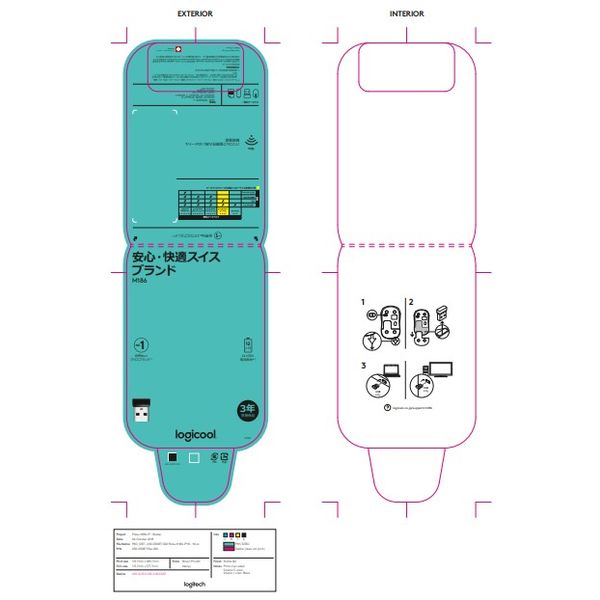 ロジクール 無線（ワイヤレス）マウス M186 光学式/3ボタン/3年保証