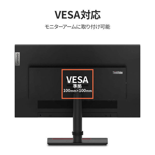 Lenovo ThinkVision P24hー2L （23．8型