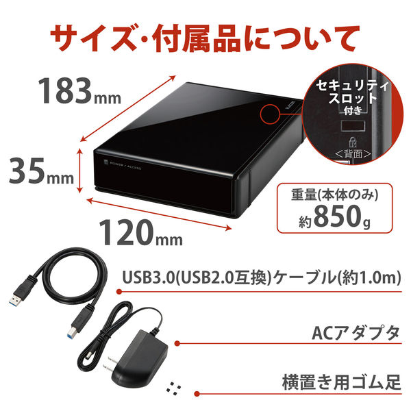 HDD 外付け 8TB USB3.0 WD Red ブラック ELD-REN080UBK エレコム 1個