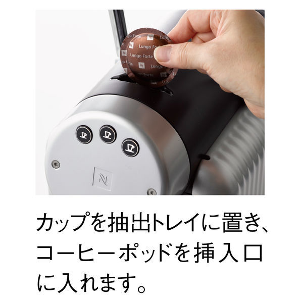 ネスプレッソ Zenius（ジニアス）オフィスカフェ スターターセット