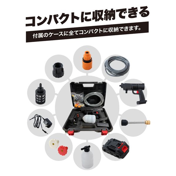 ディーエーピーネットワーク 高圧洗浄機 マジカルウォッシュ