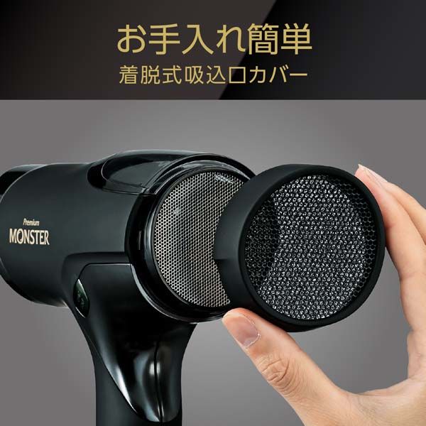 MONSTER プレミアムモンスター KHD-W990/K 1台 - アスクル