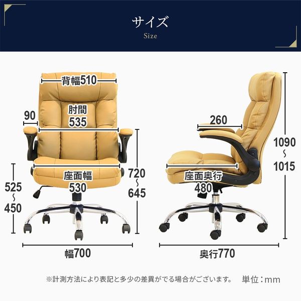 ネットフォース ダイン エグゼクティブチェア PUレザー 肘付 オフィス