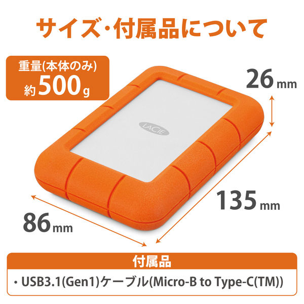 HDD 外付け 4TB ポータブル 2年保証 Rugged Mini LAC9000633 LaCie 1個