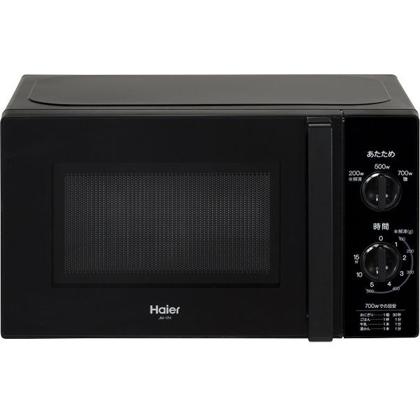 ハイアール JM-17H-60 17Lターンテーブル電子レンジ(西日本対応)黒色
