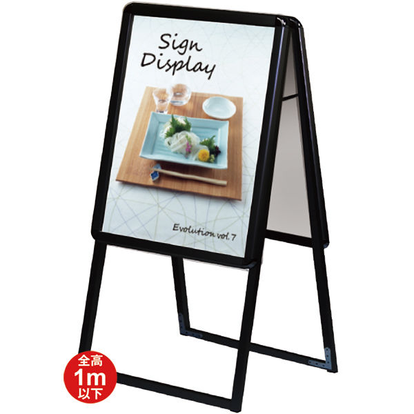 常磐精工 ポスターグリップスタンド看板 屋外用 A2両面ブラック PGSK