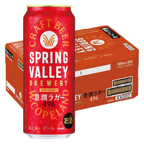 クラフトビール SPRING VALLEY BREWERY 豊潤ラガー 496 500ml 1ケース