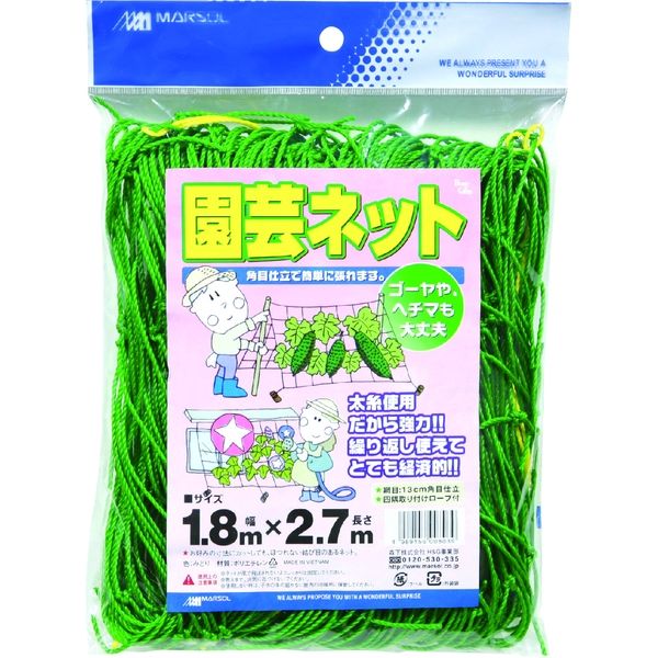 日本マタイ 園芸ネット 13cm角目 1.8×2.7m 緑 GARDENING-NET1827 1