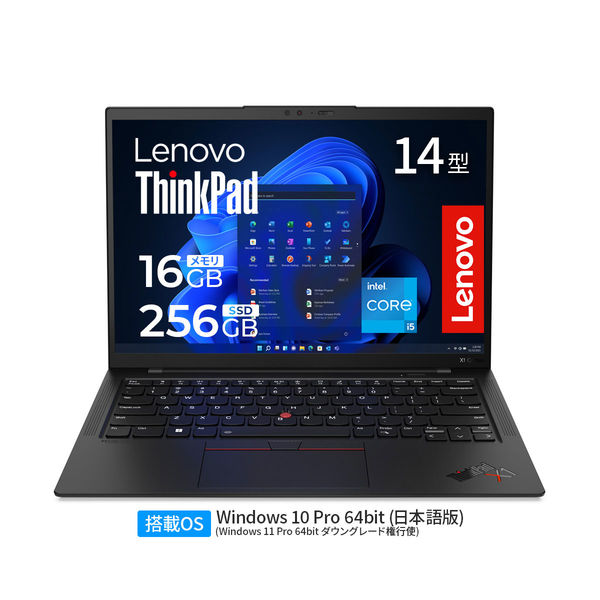 ThinkPad X1 Carbon Gen 10(14.0型ワイド/i5-1235U/16GB/Win10Pro