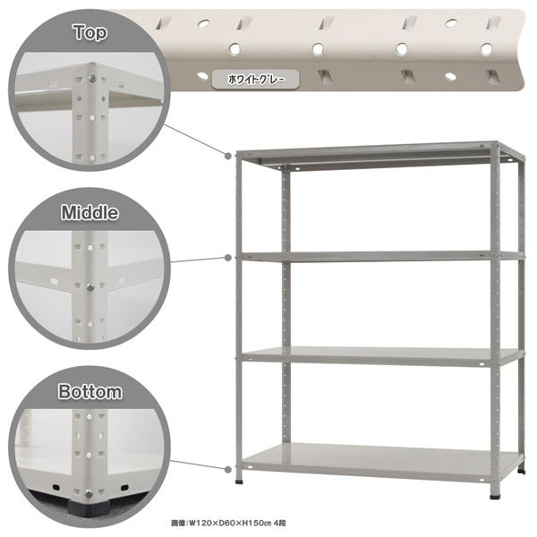 軒先渡し】北島 KT スチールラック 4段 幅1208×奥行608×高さ1500mm