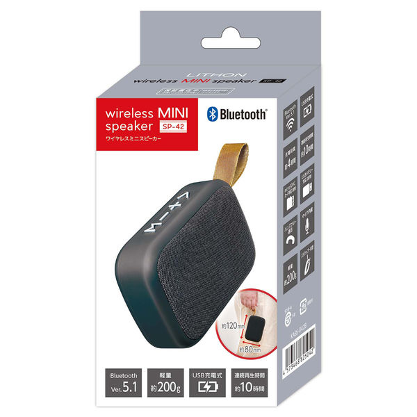 ライソン ワイヤレスミニスピーカー SPー42 KABS-042B 1個 - アスクル