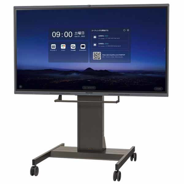 設置込】ナイスモバイル MAXHUB(マックスハブ） オールインワン