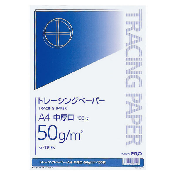 コクヨ ナチュラルトレーシングペーパー中厚口 A4 50g/m2 セ-T59N 1
