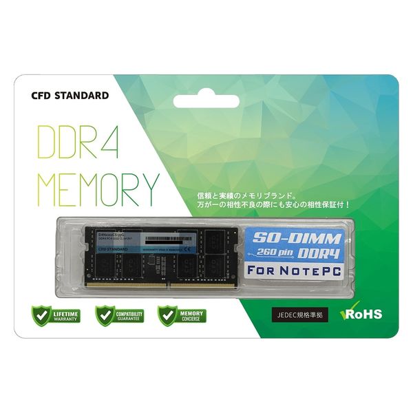 増設メモリ ノートPC向け DDR4-3200 16GB PC4-25600 D4N3200CS-16G CFD