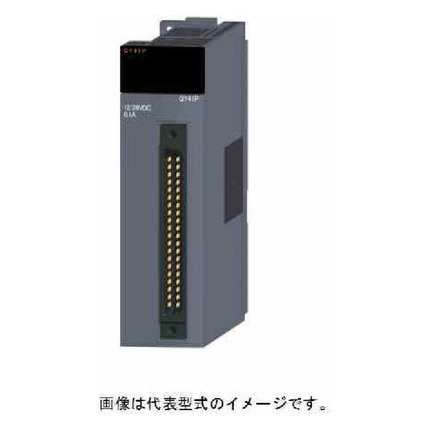 三菱電機 シーケンサ トランジスタ出力ユニット(シンクタイプ) QY41P 1