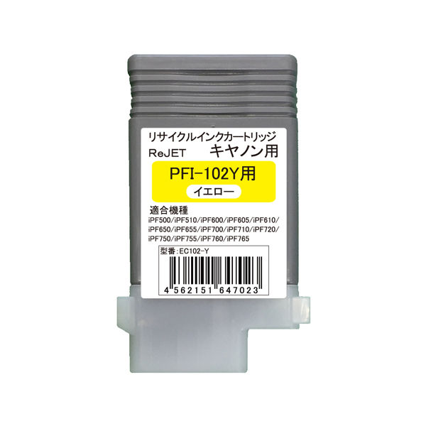 キヤノン（Canon）用 リサイクルインク PFIー102Yタイプ イエロー 1個