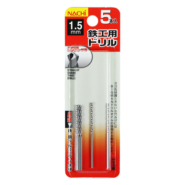 NACHI AGRE8-3 本10-1 本12-1本 不二越 ナチ（NACHI） 鉄工用ドリル 5