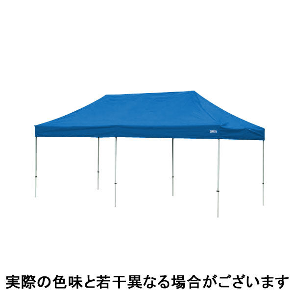 ogawa（オガワ） ワンタッチイベントテント3060 アルミ ブルー 屋根幕+