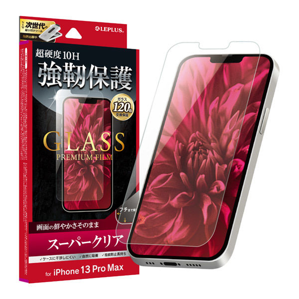 iPhone 14 Plus/13 Pro Max ガラスフィルム「GLASS PREMIUM FILM