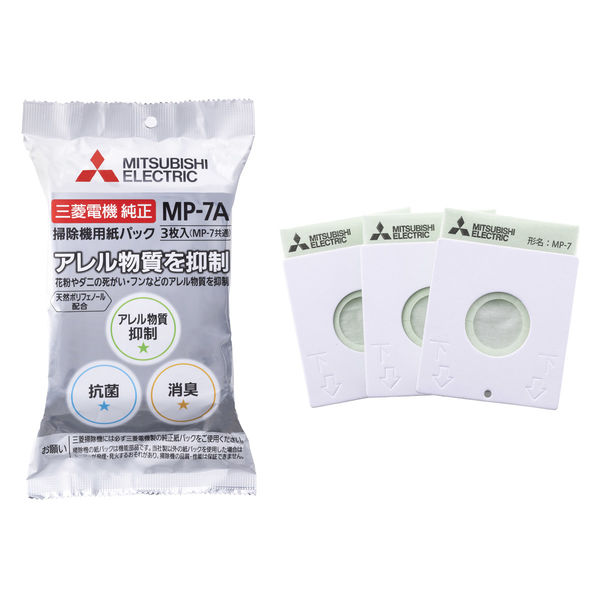 三菱電機 紙パック MP-7A 1個 - アスクル