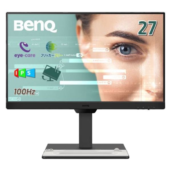 BenQ（ベンキュー） 27インチ アイケア液晶モニター 上下昇降機能/画面