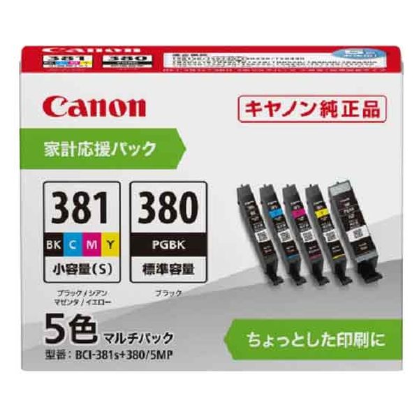 キヤノン（Canon） 純正インク BCI-381S+380/5MP 5色パック 1個 - アスクル