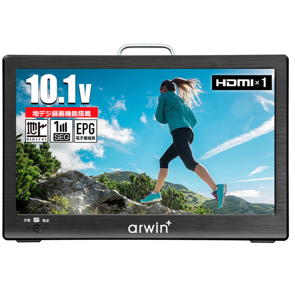 ダイアモンドヘッド 10.1インチポータブルテレビ&マルチプレーヤー APT
