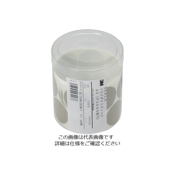 3M トライザクトディスク 466LA 32mm径 100枚入り #3000 466L 5 AAD 1