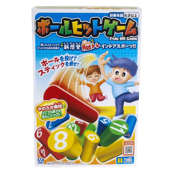 マルカ ポールヒットゲーム 196349 1個 - アスクル