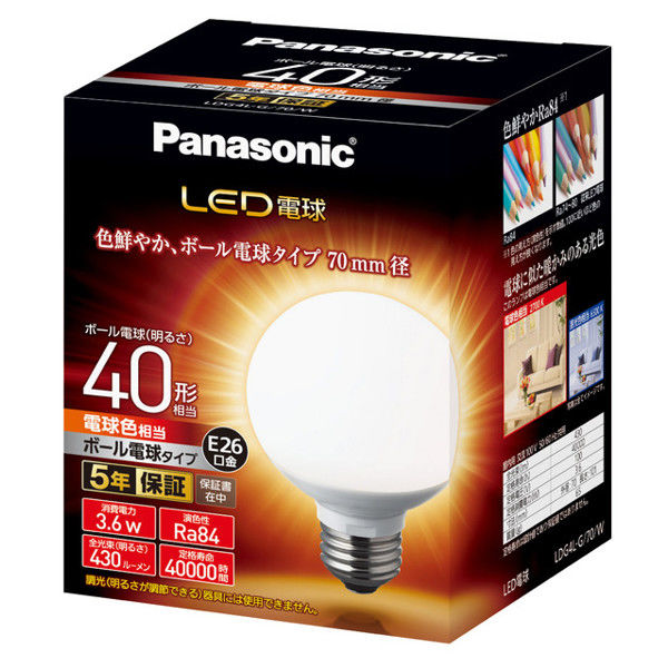パナソニック LED電球ボール型40形70mm径 LDG4LG70W 1個 - アスクル