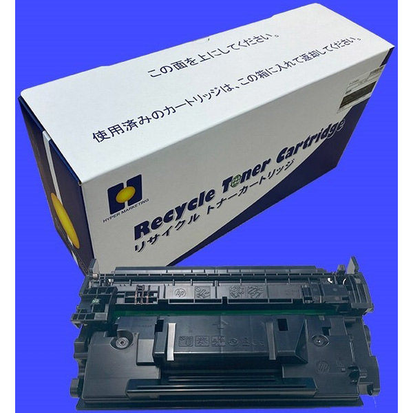 ハイパーマーケティング キヤノン（Canon）用 リサイクルトナー