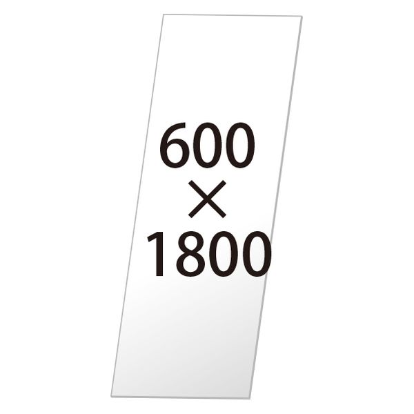 常磐精工 VASK用ホワイトボード3mm厚 600×1800 VASKOP-WB600X1800 1台