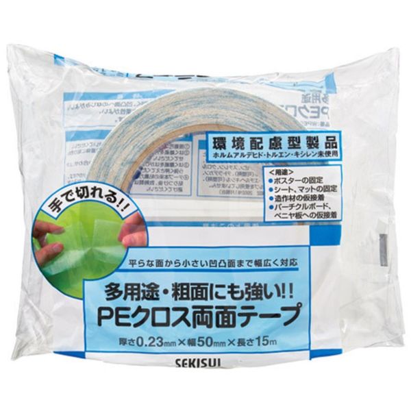 多用途 PEクロス両面テープ WPECX03 幅50mm×長さ15m 積水化学工業 1巻