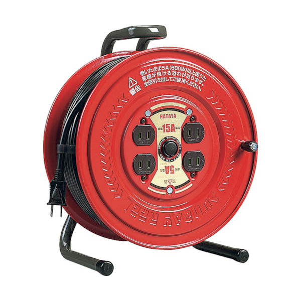 畑屋製作所 ハタヤ コードリール サンデーリール 単相100V 30m GS-30 1